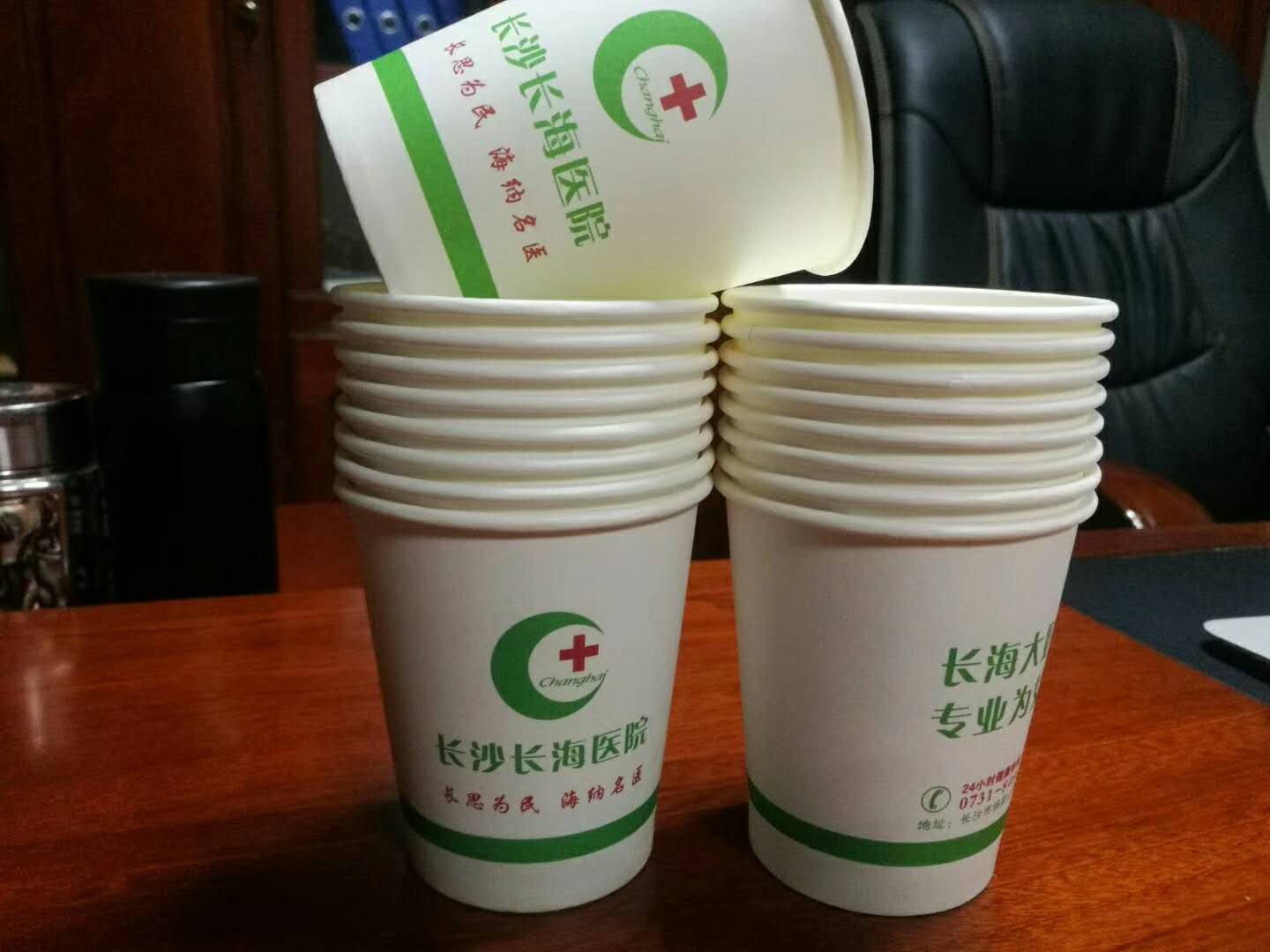 紙杯（長(cháng)沙長(cháng)海醫院）-長(cháng)沙紙杯廠(chǎng)