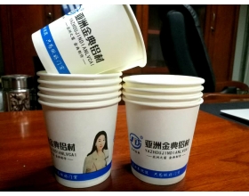 紙杯（亞洲經(jīng)典鋁材）-長(cháng)沙紙杯廠(chǎng)