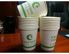 紙杯（長(cháng)沙長(cháng)海醫院）-長(cháng)沙紙杯廠(chǎng)