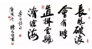 董事長(cháng)致辭
