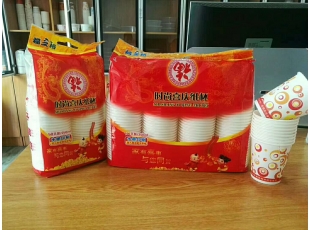 紙杯-長(cháng)沙紙杯廠(chǎng)