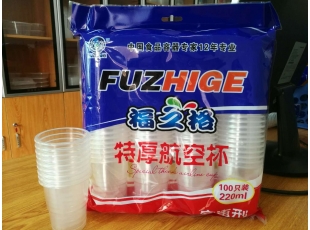 吸塑杯-長(cháng)沙塑料杯廠(chǎng)