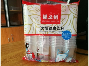 吸塑杯-長(cháng)沙塑料杯廠(chǎng)