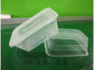貴州1000方盒、平蓋-長沙注塑廠