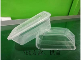 貴州750方盒、拱蓋-長沙注塑廠