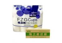 可降解的一次性紙杯，你用過(guò)嗎？