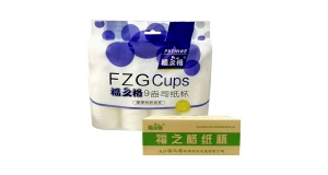 可降解的一次性紙杯，你用過嗎？