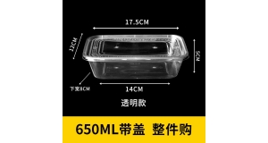 怎樣利用外賣(mài)盒？