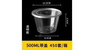塑料打包盒能在微波爐加熱嗎？