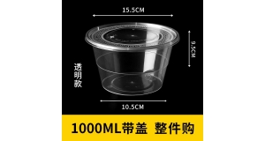 餐飲做外賣(mài)，如何選擇餐盒？