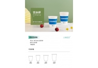 紙杯型號 一次性紙杯的單位是什么？
