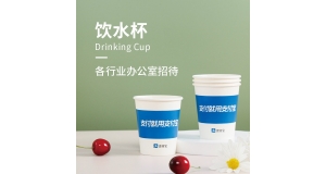 一次性紙杯可以放進(jìn)烤箱嗎？