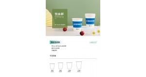 紙杯型號 一次性紙杯的單位是什么？