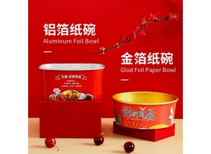金箔紙碗，金箔餐盒定制