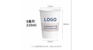 一次性紙杯廠(chǎng)家就找長(cháng)沙福之格